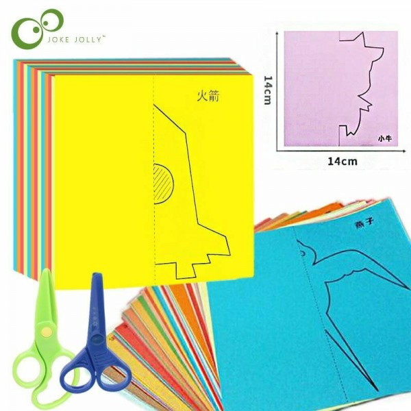 Kids DIY Paper Kit Kids DIY Paper Kit
